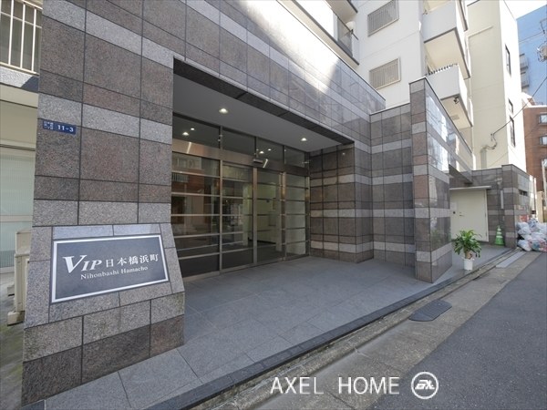 ヴィップ日本橋浜町（VIP日本橋浜町）
