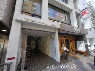高橋ビル (事務所)