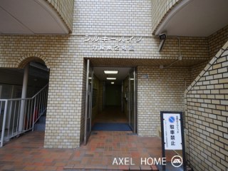 シルキーハイツ九段南2号館