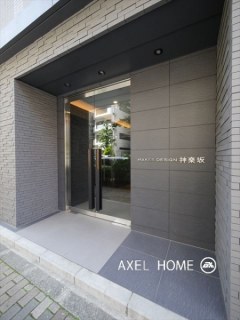 メイクスデザイン神楽坂