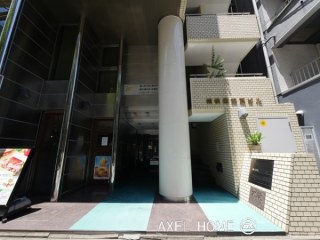 相模屋第5ビル