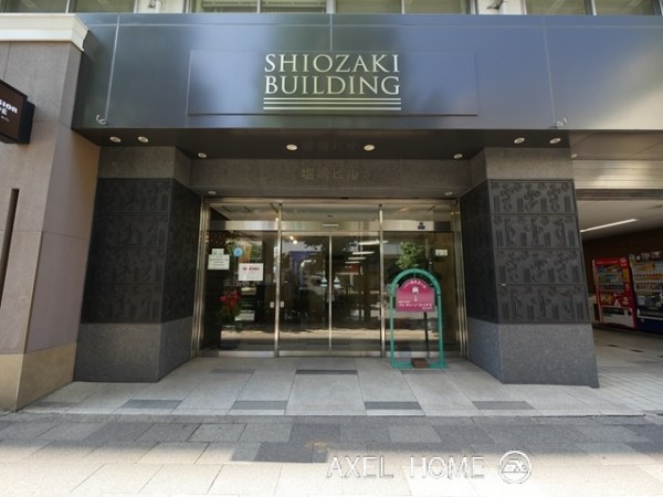 塩崎ビル