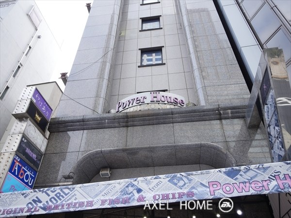 Power House BLDG （パワーハウスビル）【店舗】