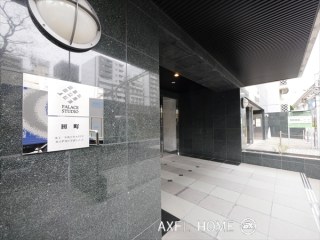 パレステュディオ田町