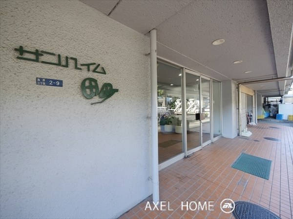 サンハイム田町