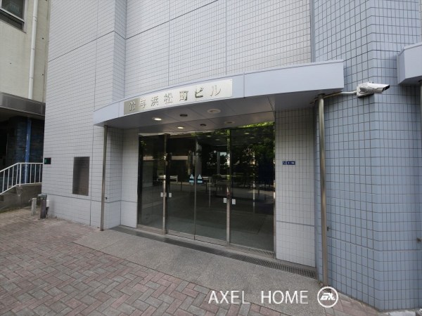 鈴与浜松町ビル