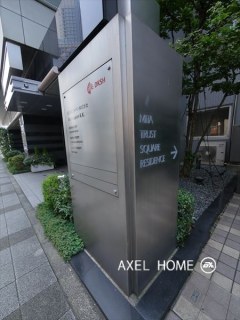 三田トラストスクエアレジデンス
