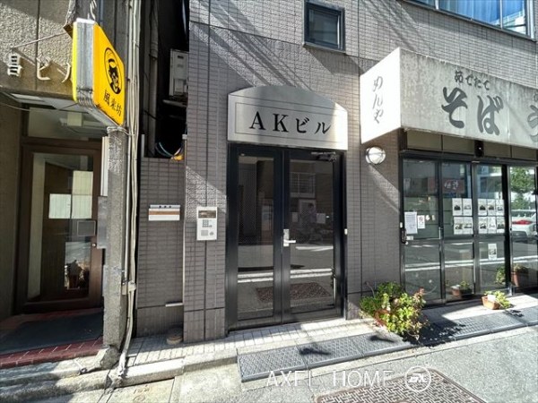 AKビル