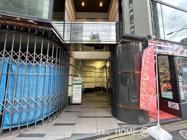 赤坂永楽ビル
