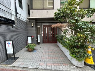 本郷サンハイツ