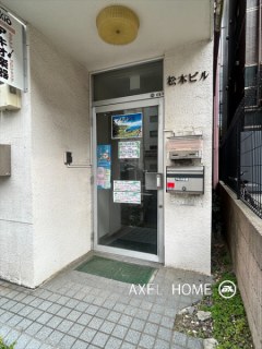 松本ビル