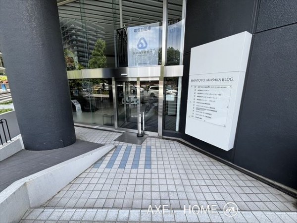 新東洋赤坂ビル