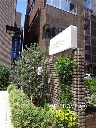 紀尾井町アークビル