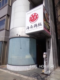 Gポイントビル