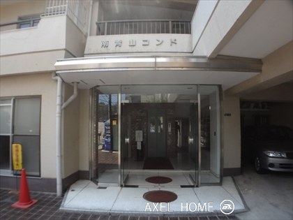 南青山コンド