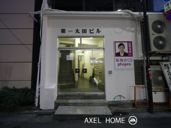 第一太田ビル　（事務所・店舗）
