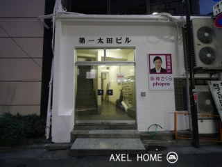 第一太田ビル　（事務所・店舗）