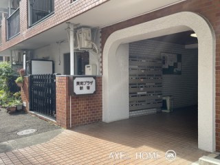 美和プラザ新宿（事務所）