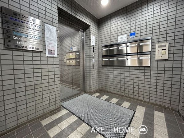 麹町MKビル