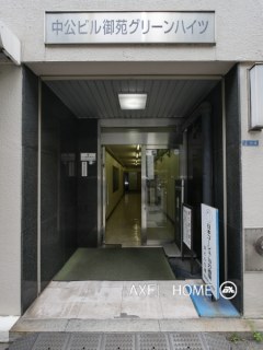新宿中公ビル　（事務所）