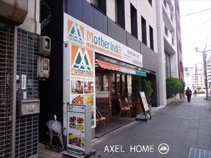 日月館麹町ビル