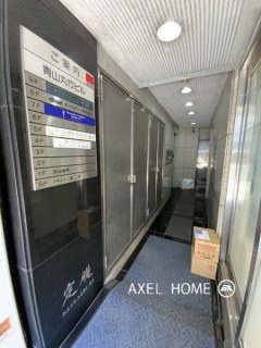 青山丸竹ビル