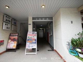 ISビル（アイエスビル）（住居・事務所）