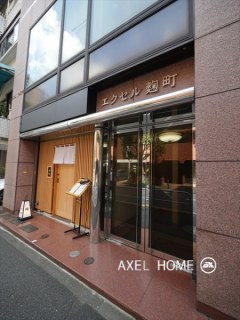 エクセル麹町ビル