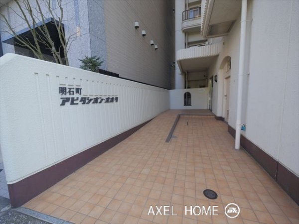 明石町アビタシオンオオタ