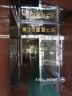 第33宮庭ビル