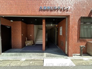 久保寺ビル