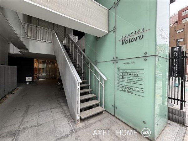 AKASAKA vetoro（赤坂べトロ）