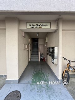 マンショントライポート