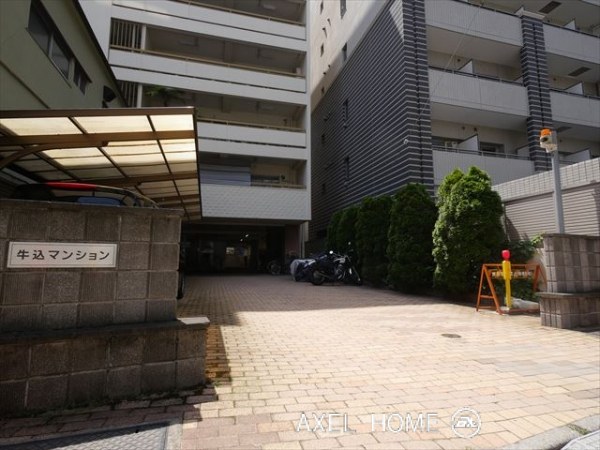 牛込マンション
