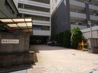 牛込マンション