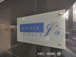 アジリア銀座J's