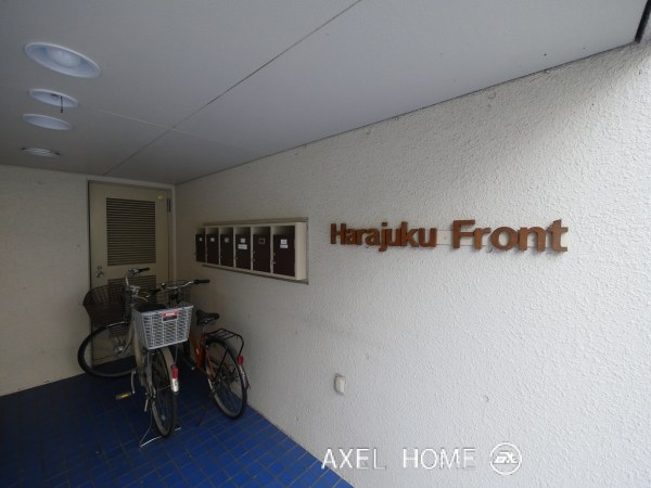 Harajuku Front　（原宿フロント）　（住居・事務所）