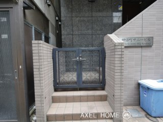 神保町サニービル
