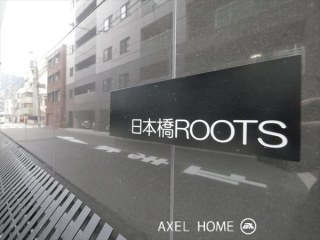 日本橋ROOTS