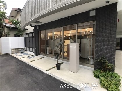 珊瑚NEXT