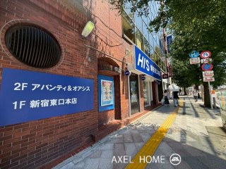 新宿サンビル