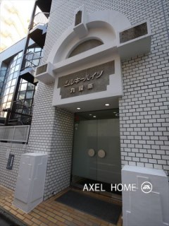 シルキーハイツ九段南