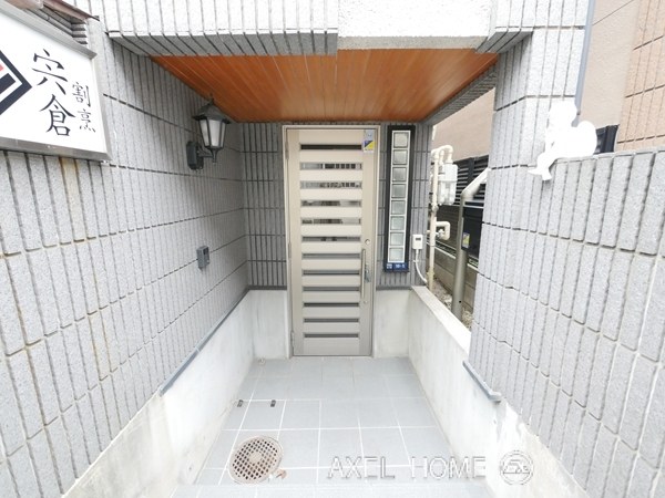 西新宿5丁目住宅