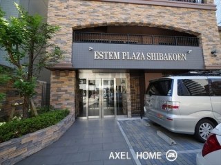 エステムプラザ芝公園