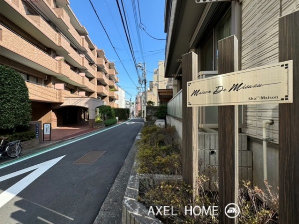 メゾンドみすず