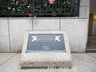 アルティーム原宿