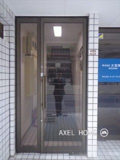 双葉ビル