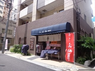 メゾン明神下