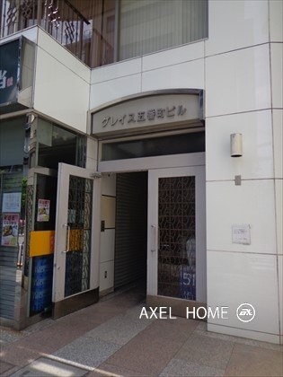 グレイス五番町