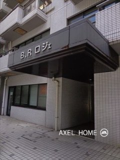 BRロジェ